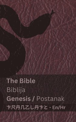 Kjv - The First Book of Moses; Genesis / Prva knjiga Mojsijeva; Postanak, Häftad