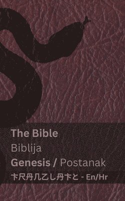 The Bible (Genesis) / Biblija (Postanak) 1