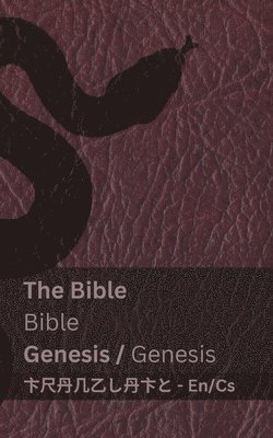 bokomslag The Bible (Genesis) / Bible (Genesis)