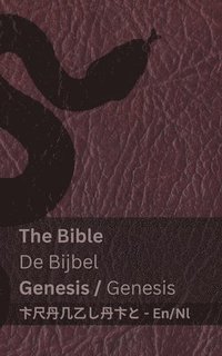 bokomslag The Bible (Genesis) / De Bijbel (Genesis)