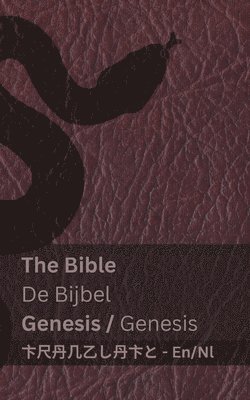 The Bible (Genesis) / De Bijbel (Genesis) 1