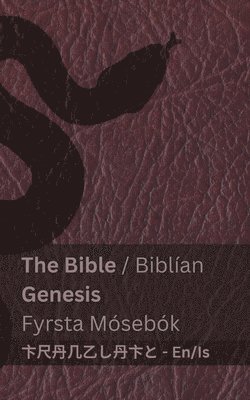 The Bible (Genesis) / Biblían (Fyrsta Mósebók)