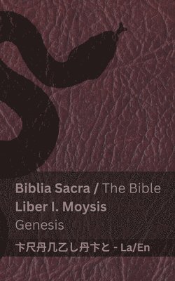 bokomslag Biblia Sacra (Moysis) / The Bible (Genesis)