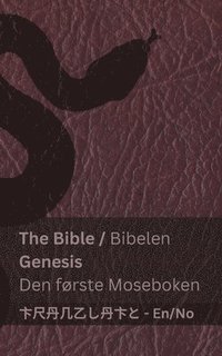 bokomslag The Bible (Genesis) / Bibelen (Den frste Moseboken)