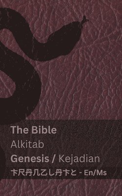 Bible (Genesis) / Alkitab (Kejadian)