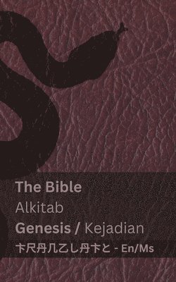 The Bible (Genesis) / Alkitab (Kejadian): Tranzlaty English Bahasa Melayu 1