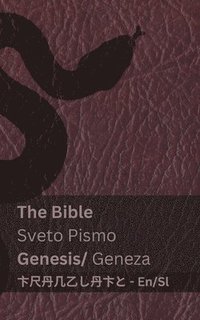 bokomslag The Bible (Genesis) / Sveto Pismo (Geneza)