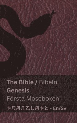 The Bible (Genesis) / Bibeln (Frsta Moseboken) 1