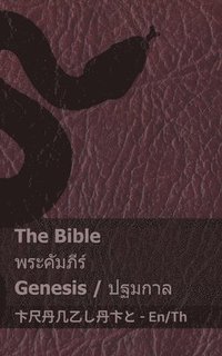 bokomslag The Bible (Genesis) / &#3614;&#3619;&#3632;&#3588;&#3633;&#3617;&#3616;&#3637;&#3619;&#3660; (&#3611;&#3600;&#3617;&#3585;&#3634;&#3621;)