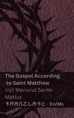 The Bible (The Gospel According to Saint Matthew) / Alkitab (Injil Menurut Santo Matius) 1