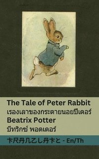 bokomslag The Tale of Peter Rabbit /