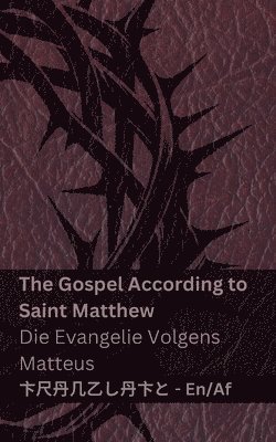 bokomslag The Bible (The Gospel According to Saint Matthew) / Die Bybel (Die Evangelie Volgens Matteus)