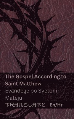 Kjv - The Bible (The Gospel According to Saint Matthew) / Biblija (Evanđelje po Svetom Mateju), Häftad