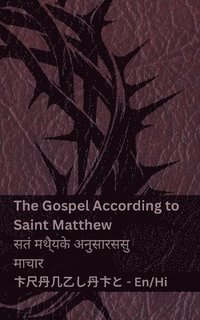 bokomslag The Bible (The Gospel According to Saint Matthew) / &#2348;&#2366;&#2311;&#2348;&#2354; (&#2360;&#2306;&#2340; &#2350;&#2376;&#2341;&#2381;&#2351;&#2370; &#2325;&#2375;