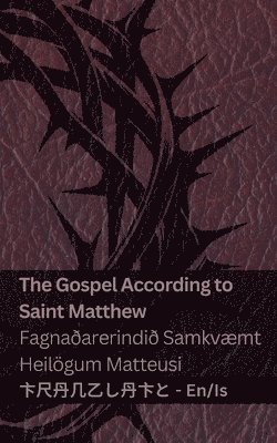 bokomslag The Bible (The Gospel According to Saint Matthew) / Biblan (Fagnaarerindi Samkvmt Heilgum Matteusi)