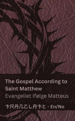 Kjv, KJV - The Bible (The Gospel According to Saint Matthew) / Bibelen (Evangeliet Ifølge Matteus), Häftad