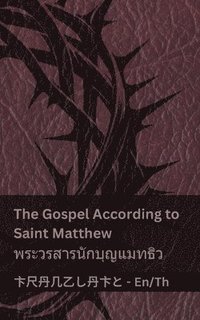 bokomslag The Bible (The Gospel According to Saint Matthew) / ?????????? (??????????????????&#3636