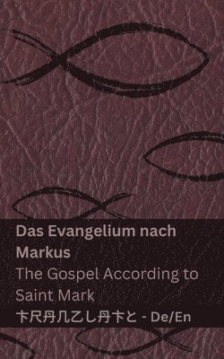 bokomslag Die Bibel (Das Evangelium nach Markus) / The Bible (The Gospel According to Saint Mark&#1082;)