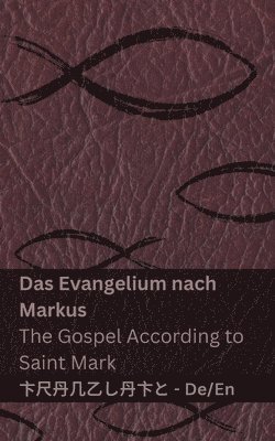 Bibel (Das Evangelium nach Markus) / The Bible (The Gospel According to Saint Mark?) 1