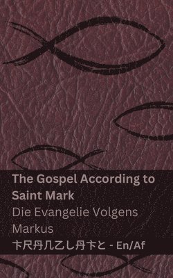 bokomslag The Bible (The Gospel According to Saint Mark) / Die Bybel (Die Evangelie Volgens Markus)