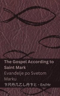 bokomslag The Gospel According to Saint Mark / Evan&#273;elje po Svetom Marku