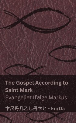 bokomslag The Bible (The Gospel According to Saint Mark) / Bibelen (Evangeliet Ifølge Markus)