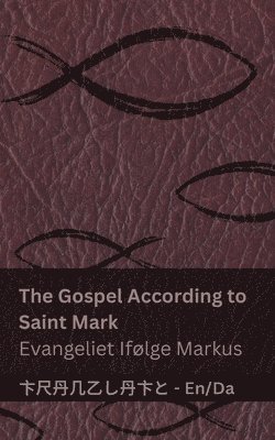 The Bible (The Gospel According to Saint Mark) / Bibelen (Evangeliet Iflge Markus) 1