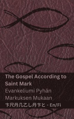 The Gospel According to Saint Mark / Evankeliumi Pyhän Markuksen Mukaan