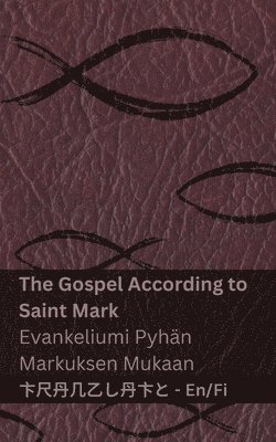 The Gospel According to Saint Mark / Evankeliumi Pyhn Markuksen Mukaan 1