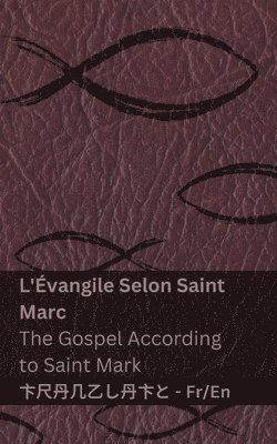 bokomslag La Bible (L'vangile Selon Saint Marc) / The Bible (The Gospel According to Saint Mark)