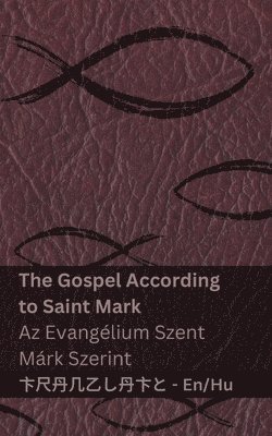 bokomslag The Bible (The Gospel According to Saint Mark) / A Biblia (Az Evanglium Szent Mrk Szerint)