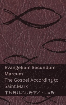 bokomslag Biblia Sacra (Evangelium Secundum Marcum) / The Bible (The Gospel According to Saint Mark)