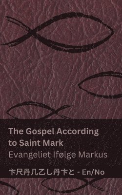 bokomslag The Bible (The Gospel According to Saint Mark) / Bibelen (Evangeliet Ifølge Markus)