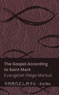 bokomslag The Bible (The Gospel According to Saint Mark) / Bibelen (Evangeliet Iflge Markus)