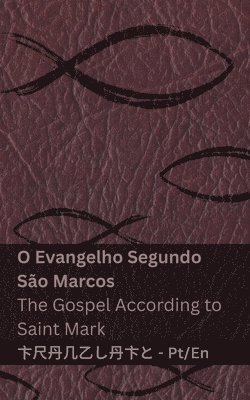 bokomslag A Bblia (O Evangelho Segundo So Marcos) / The Bible (The Gospel According to Saint Mark)