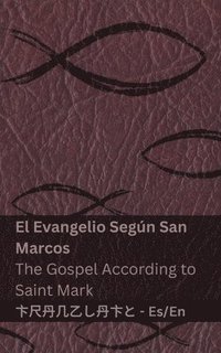 bokomslag La Biblia (El Evangelio Segn San Marcos) / The Bible (The Gospel According to Saint Mark)