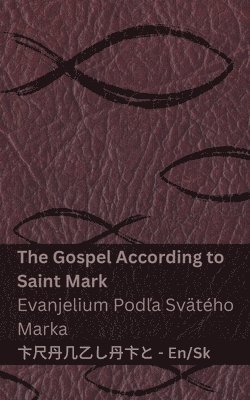 Kjv - The Bible (The Gospel According to Saint Mark) / Biblia (Evanjelium Podľa Svätého Marka), Häftad