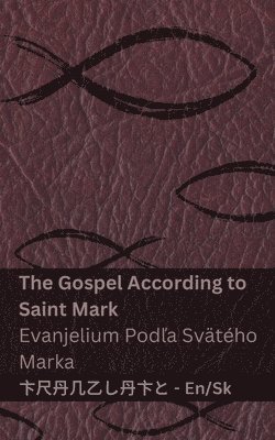 The Bible (The Gospel According to Saint Mark) / Biblia (Evanjelium Pod&#318;a Svtho Marka) 1