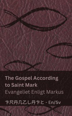 The Bible (The Gospel According to Saint Mark) / Bibeln (Evangeliet Enligt Markus)