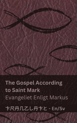 The Bible (The Gospel According to Saint Mark) / Bibeln (Evangeliet Enligt Markus) 1