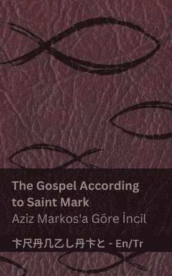 The Bible (The Gospel According to Saint Mark) / İncil (Aziz Markos'a Göre İncil)