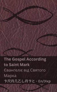 bokomslag The Bible (The Gospel According to Saint Mark) / &#1041;&#1110;&#1073;&#1083;&#1110;&#1103; (&#1028;&#1074;&#1072;&#1085;&#1075;&#1077;&#1083;&#1110;&#1108; &#1074;&#1110;&#1076;