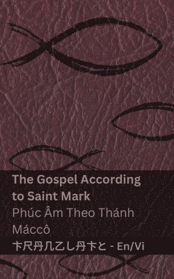 The Bible (The Gospel According to Saint Mark) / Kinh Thánh (Phúc Âm Theo Thánh Máccô) 1