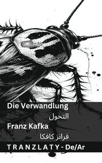 bokomslag Die Verwandlung / ??????