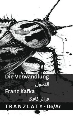 bokomslag Die Verwandlung / ??????