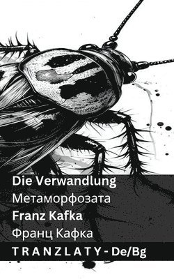 bokomslag Die Verwandlung / ?????????????