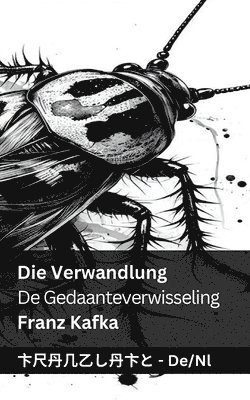 Die Verwandlung / De Gedaanteverwisseling 1