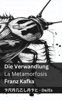 Franz Kafka - Die Verwandlung / La Transformación (La Metamorfosis), Häftad
