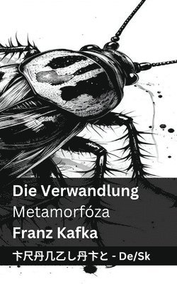 Franz Kafka - Die Verwandlung / Premena, Häftad