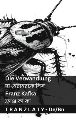 bokomslag Die Verwandlung / ??? ???????????